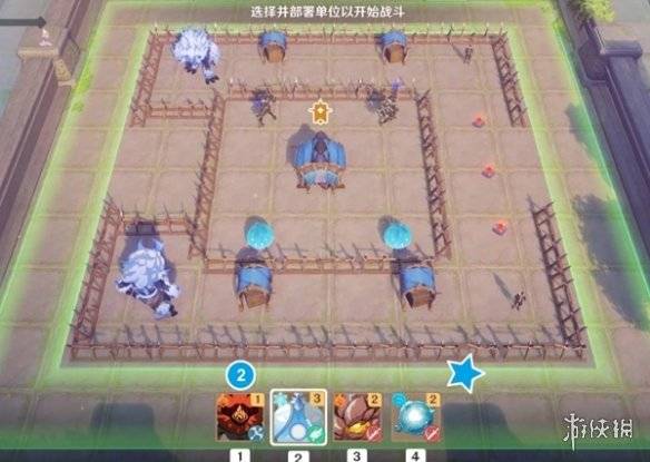 沧海攻略网3