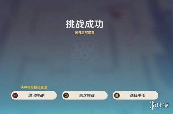 沧海攻略网7