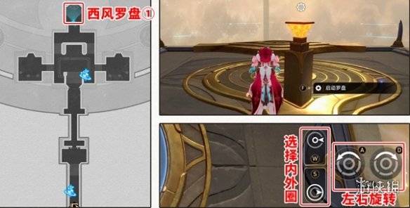 沧海攻略网2