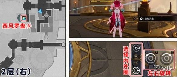沧海攻略网6