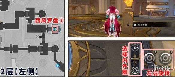 沧海攻略网4