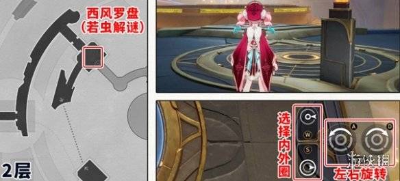 沧海攻略网12