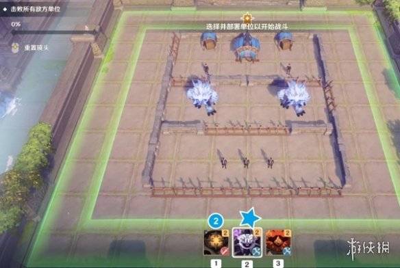 沧海攻略网3