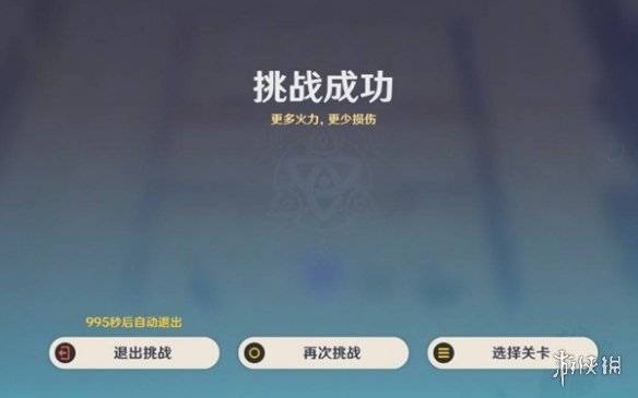 沧海攻略网6