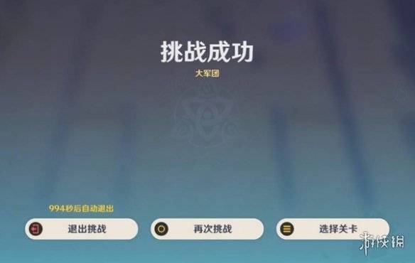 沧海攻略网5