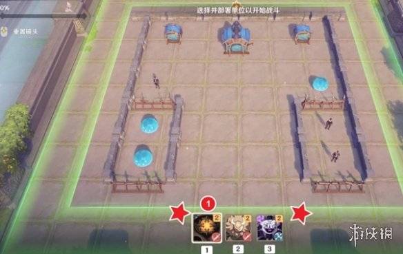 沧海攻略网1