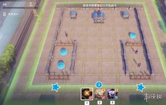 沧海攻略网3