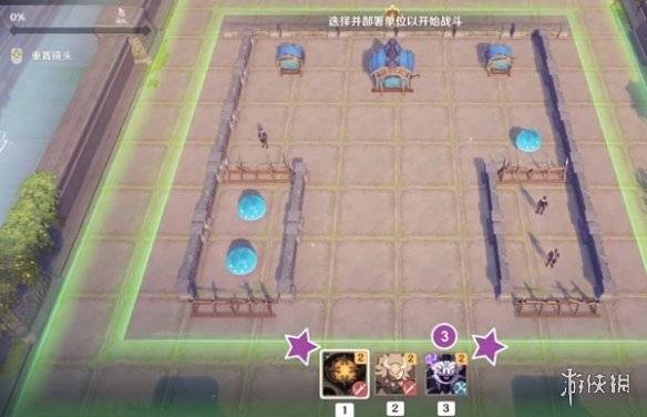 沧海攻略网4