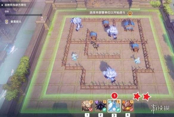 沧海攻略网2