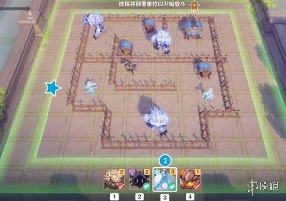 沧海攻略网3