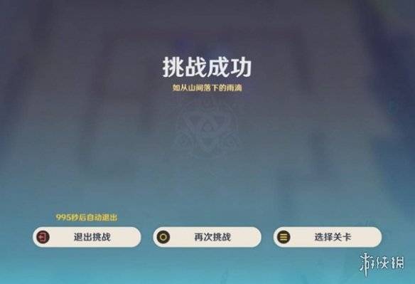 沧海攻略网6