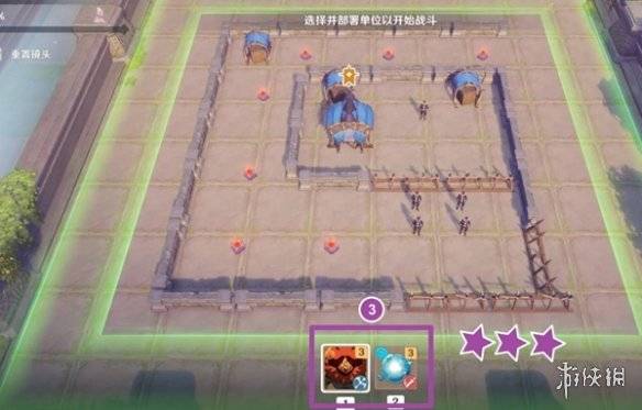 沧海攻略网4