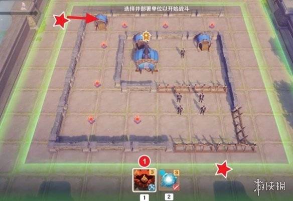 沧海攻略网2