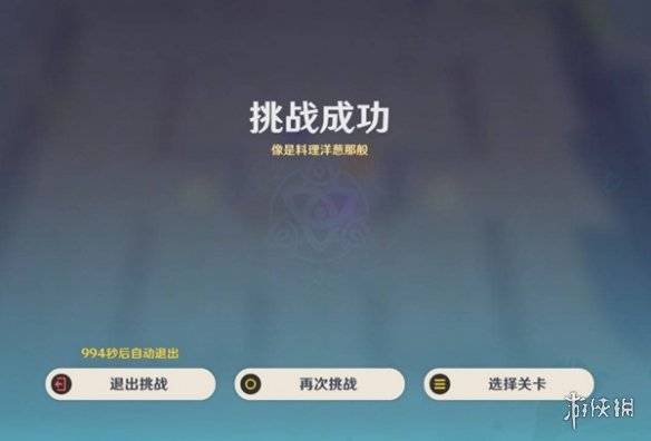 沧海攻略网7
