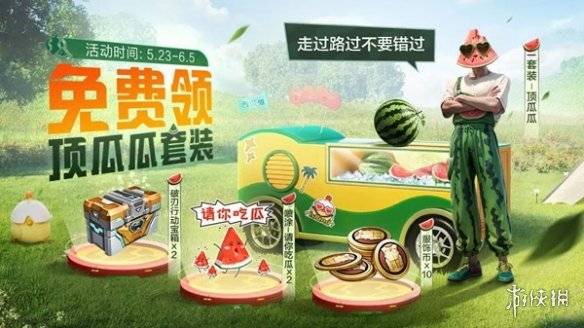 沧海攻略网2