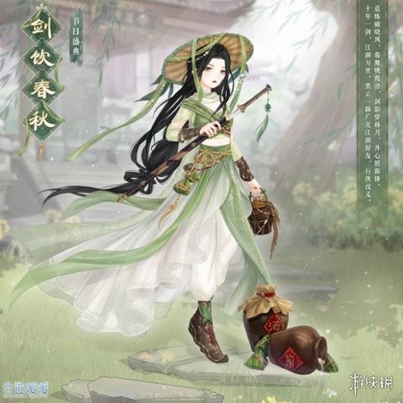 沧海攻略网2