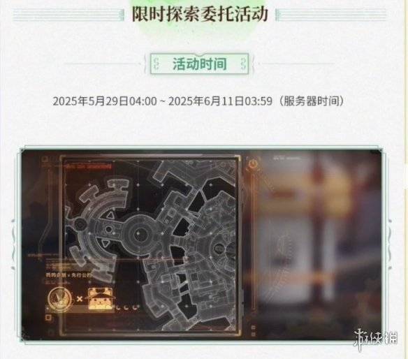 沧海攻略网3