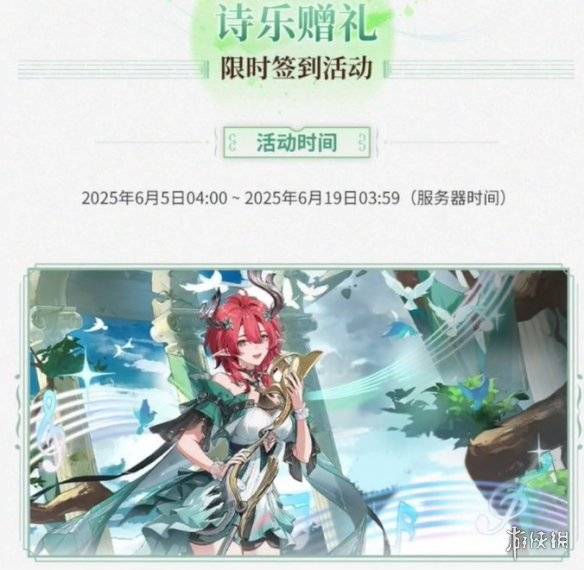 沧海攻略网4