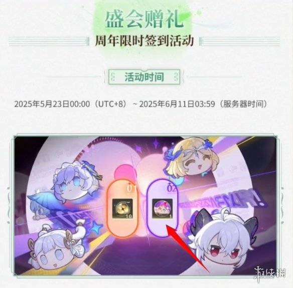 沧海攻略网2