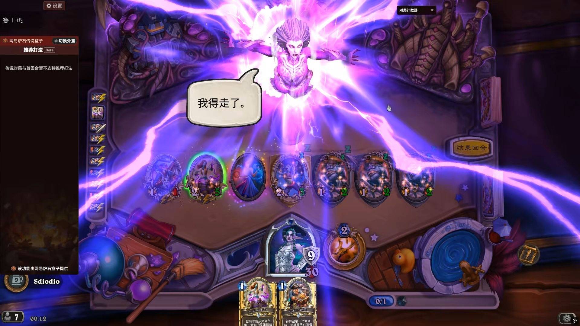炉石传说绿野大作战全攻略 四大T0卡组构筑与连胜秘籍大全
