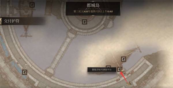 上古卷轴4重制版意外之旅全流程解密：黑水之刃速拿技巧与隐藏宝藏攻略