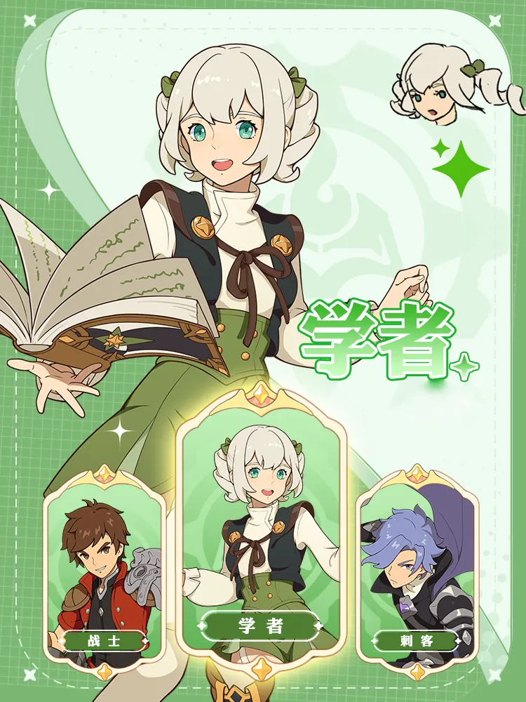 《云海之下》治疗职业学者介绍