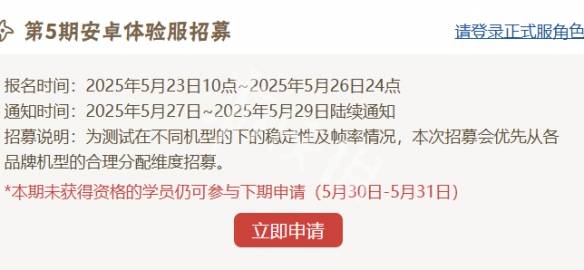 沧海攻略网2