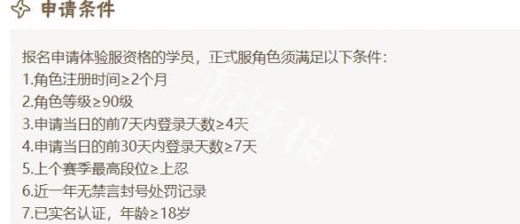 沧海攻略网3