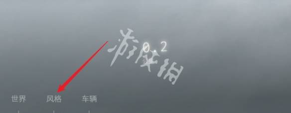 沧海攻略网2