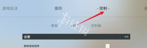 沧海攻略网4