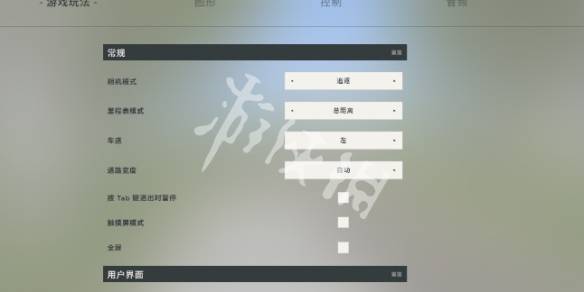 沧海攻略网3