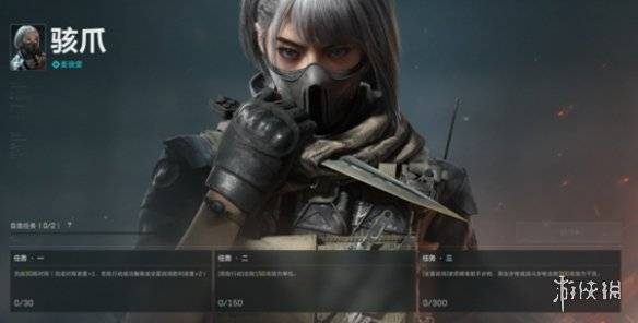 沧海攻略网2