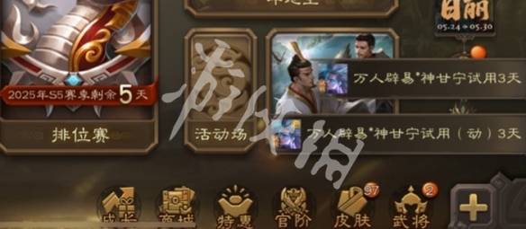沧海攻略网2