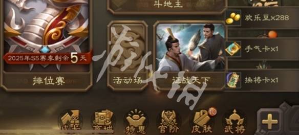 沧海攻略网3