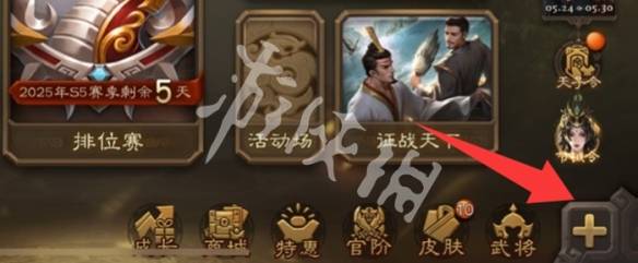 沧海攻略网4
