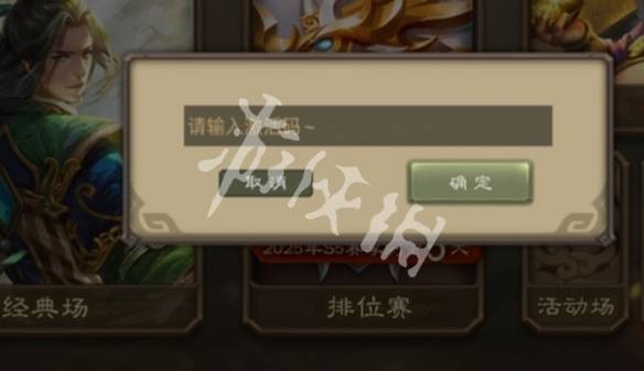 沧海攻略网6