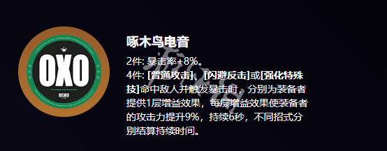 沧海攻略网3