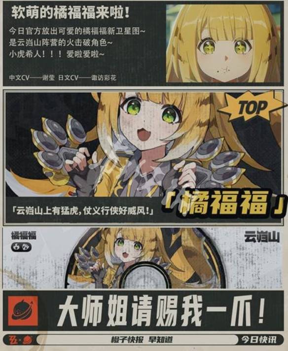 沧海攻略网2