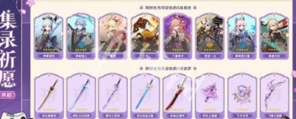 沧海攻略网2