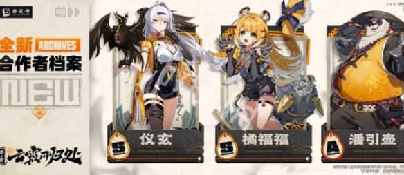沧海攻略网2