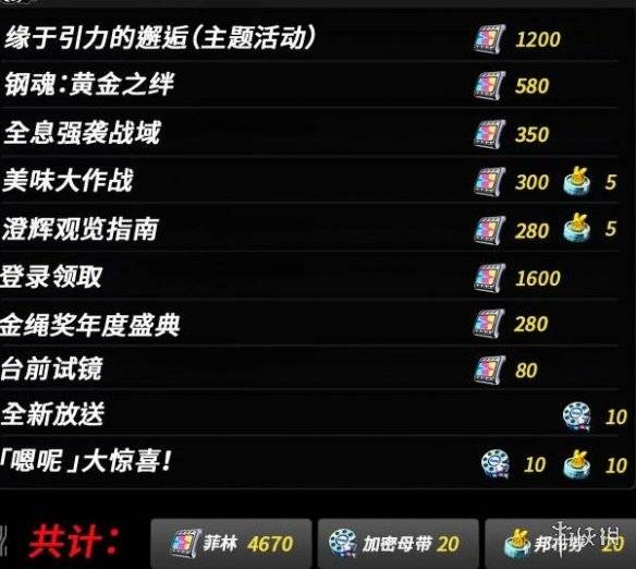 沧海攻略网3