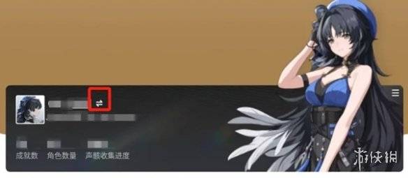 沧海攻略网2