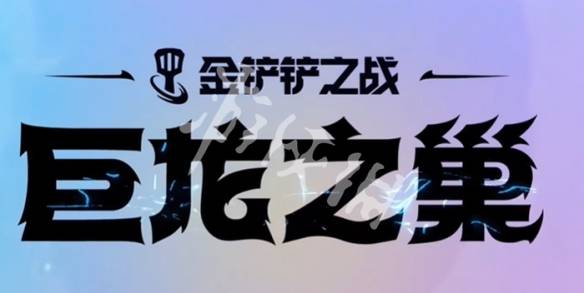 沧海攻略网2
