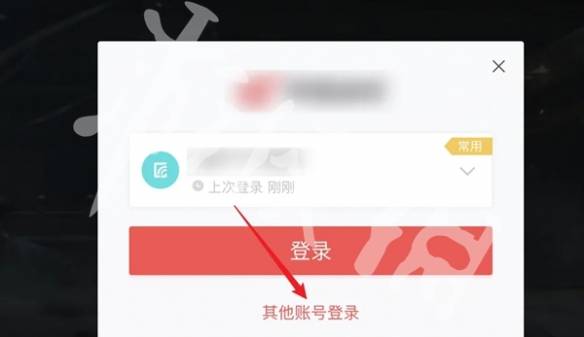 沧海攻略网4