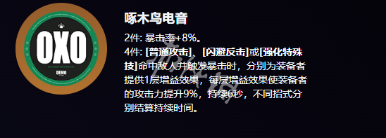 沧海攻略网3