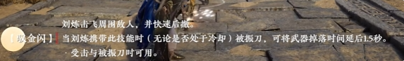 沧海攻略网2