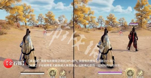 沧海攻略网2