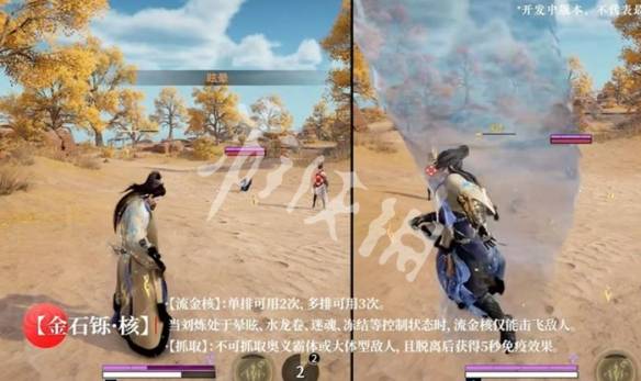 沧海攻略网4