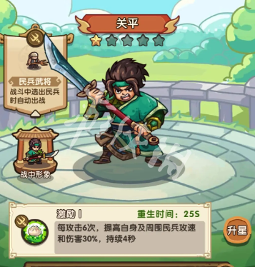 沧海攻略网2