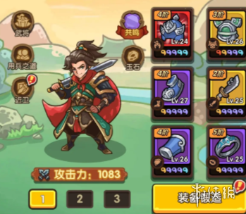 沧海攻略网2
